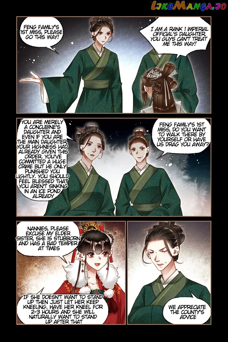 Shen Yi Di Nu Chapter 194.5 page 1
