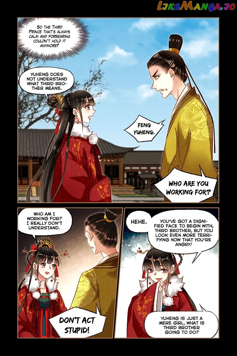 Shen Yi Di Nu Chapter 196 page 7