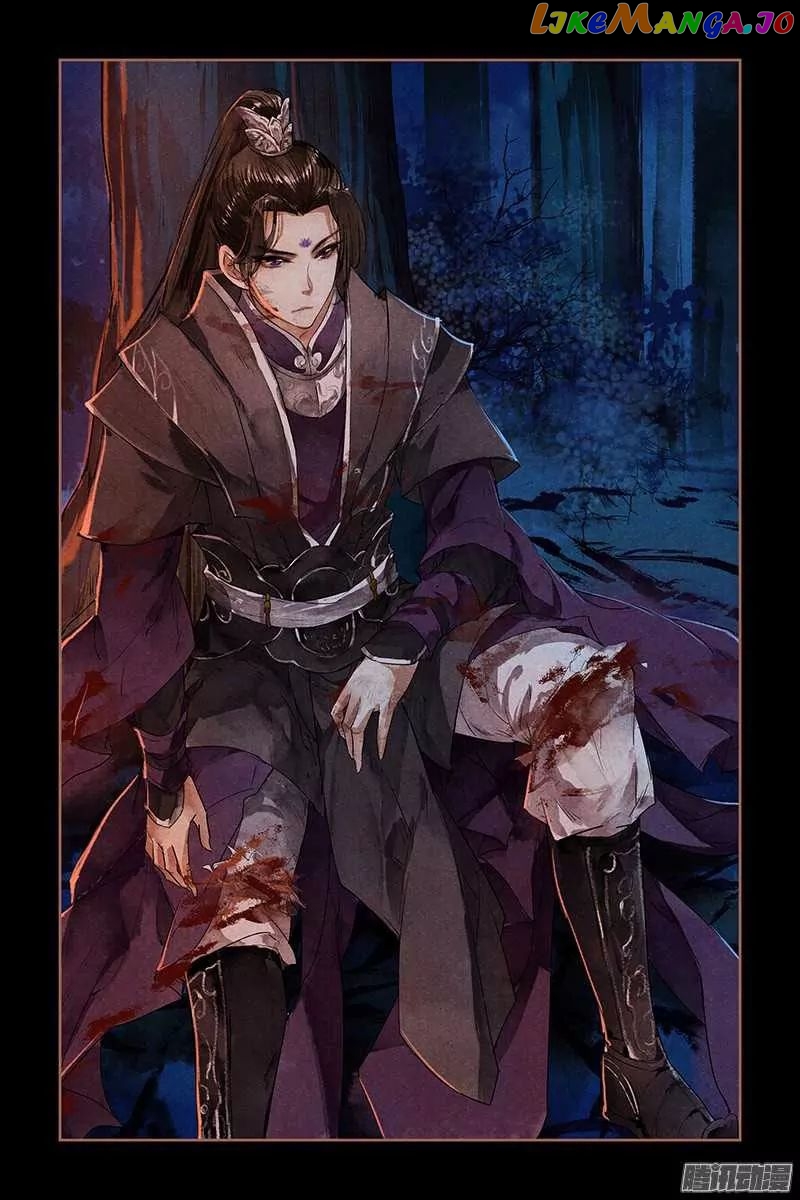 Shen Yi Di Nu Chapter 2 page 6