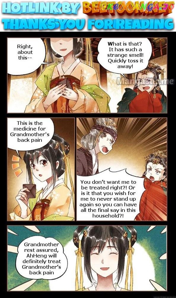 Shen Yi Di Nu Chapter 20.5 page 0