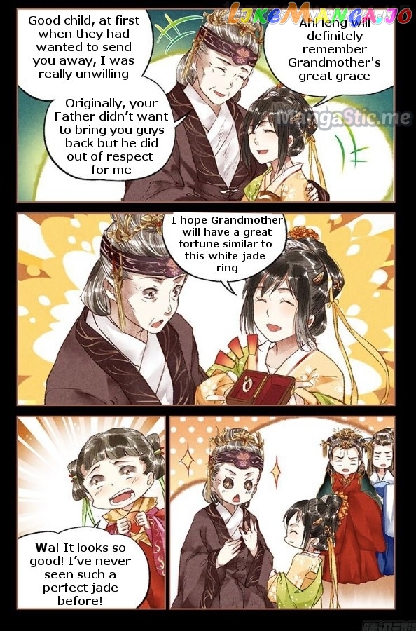 Shen Yi Di Nu Chapter 20.5 page 1