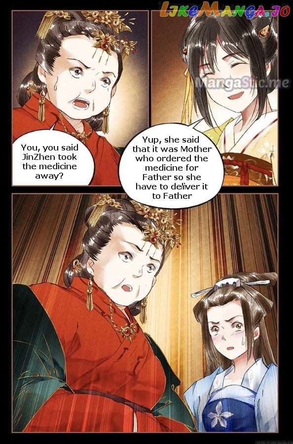 Shen Yi Di Nu Chapter 20.5 page 3