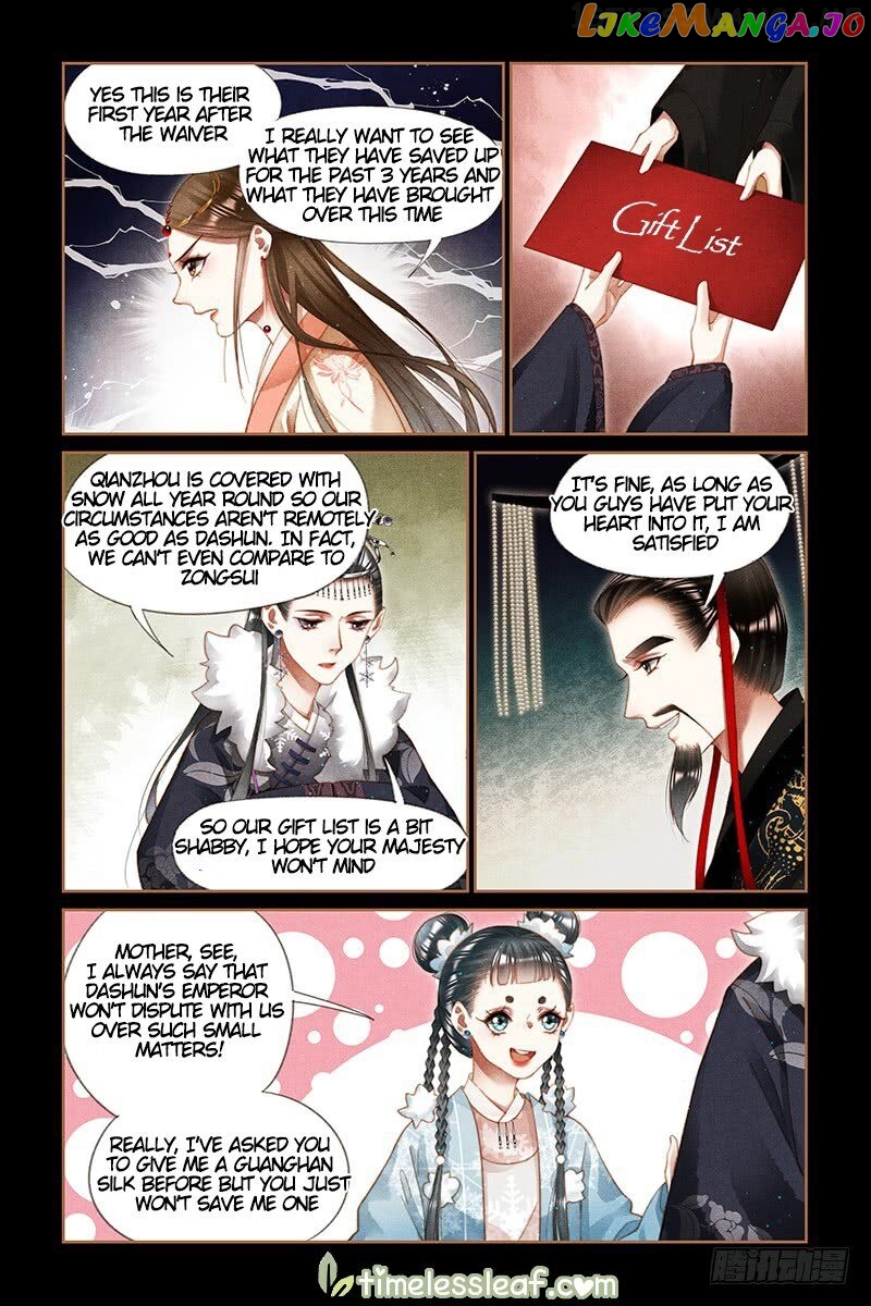 Shen Yi Di Nu Chapter 204.5 page 0