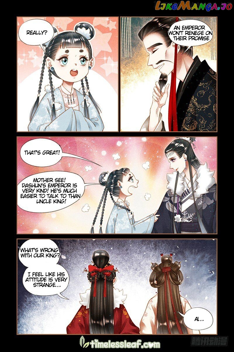 Shen Yi Di Nu Chapter 204.5 page 2