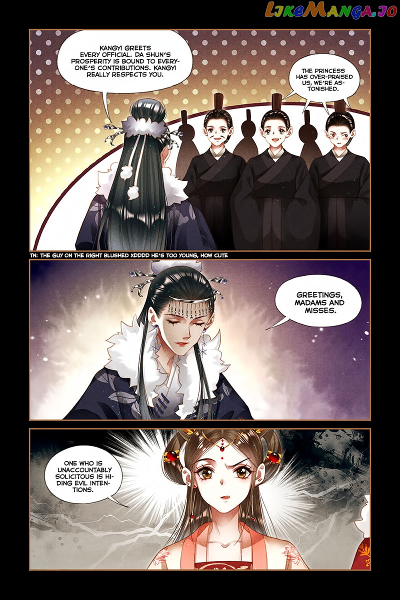 Shen Yi Di Nu Chapter 204 page 2