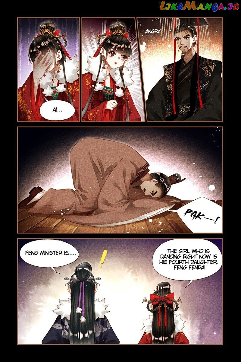 Shen Yi Di Nu Chapter 206.5 page 2