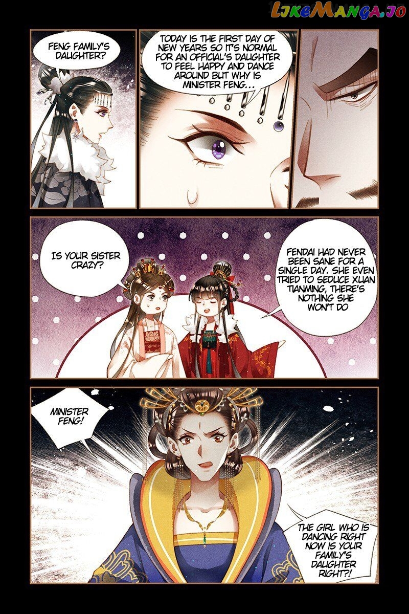 Shen Yi Di Nu Chapter 206.5 page 3