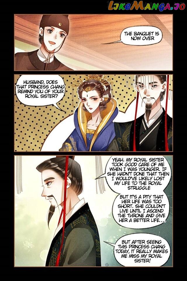 Shen Yi Di Nu Chapter 207.5 page 1