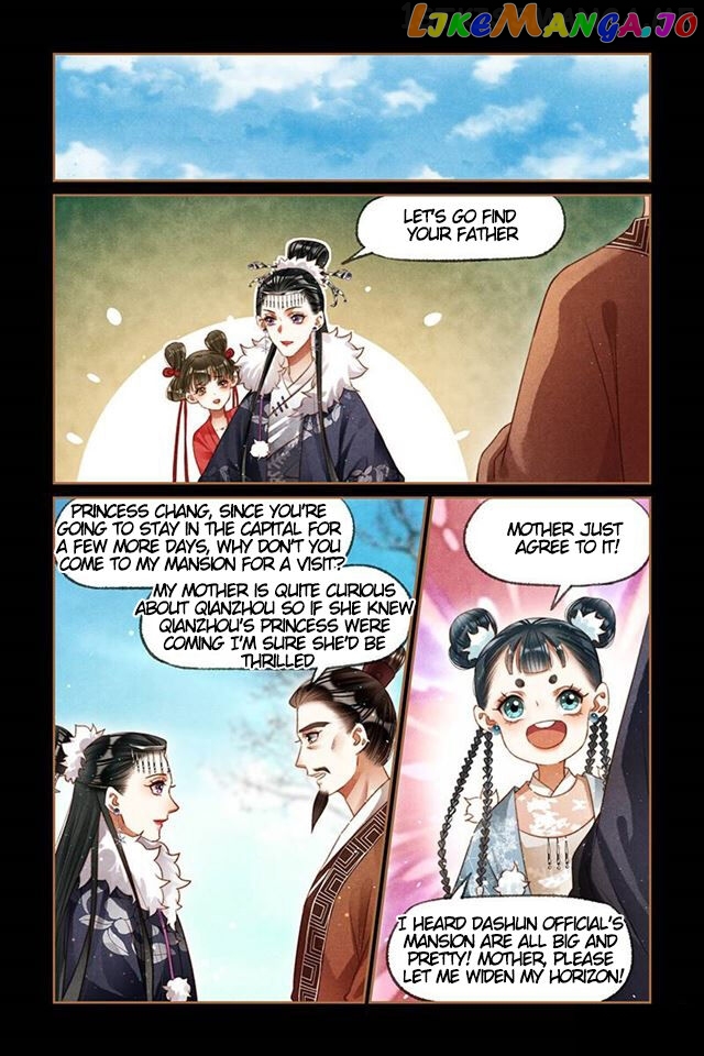 Shen Yi Di Nu Chapter 207.5 page 2