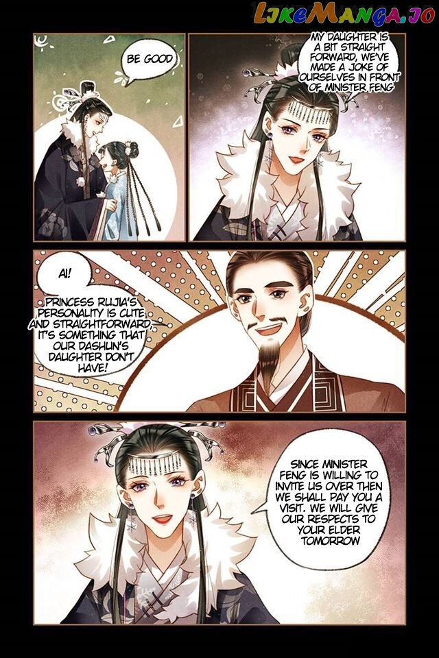 Shen Yi Di Nu Chapter 207.5 page 3