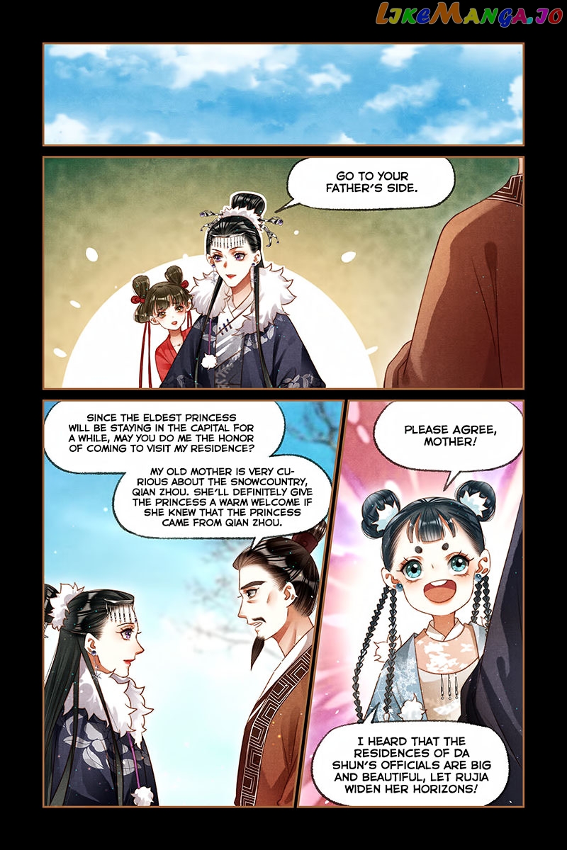 Shen Yi Di Nu Chapter 207 page 7