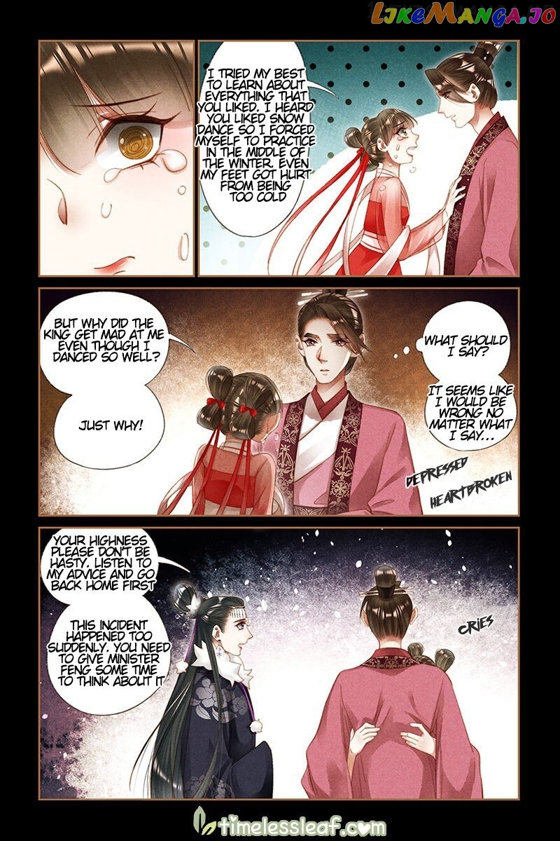 Shen Yi Di Nu Chapter 208.5 page 1