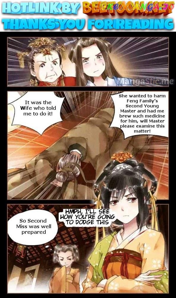 Shen Yi Di Nu Chapter 21.5 page 0