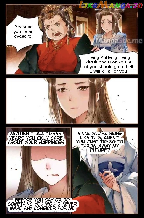 Shen Yi Di Nu Chapter 21.5 page 2