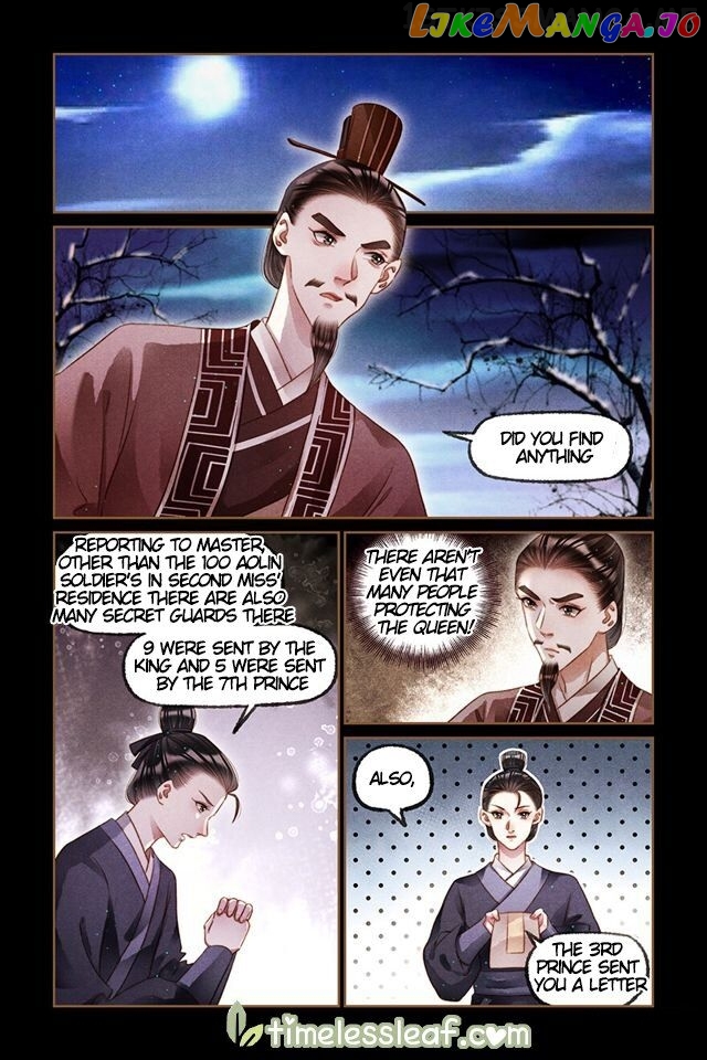 Shen Yi Di Nu Chapter 211.5 page 0