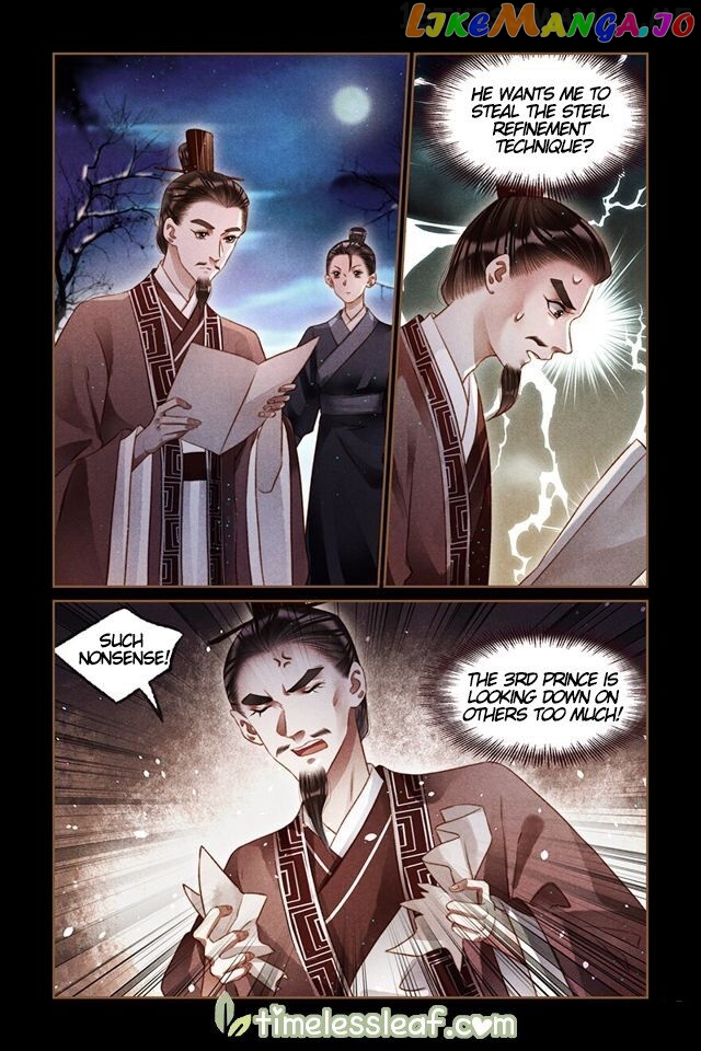 Shen Yi Di Nu Chapter 211.5 page 1