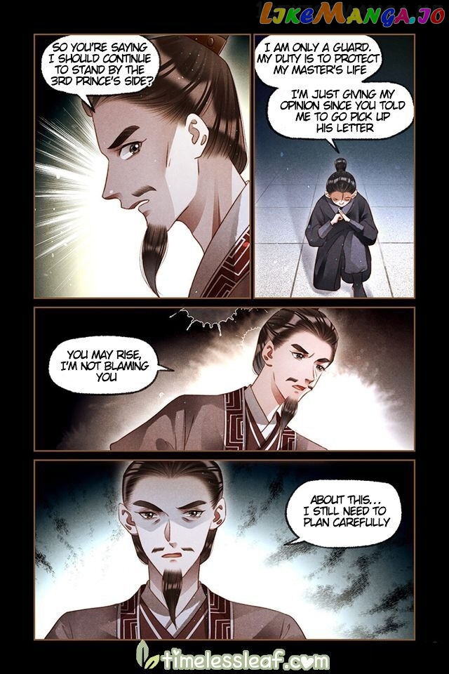 Shen Yi Di Nu Chapter 211.5 page 3