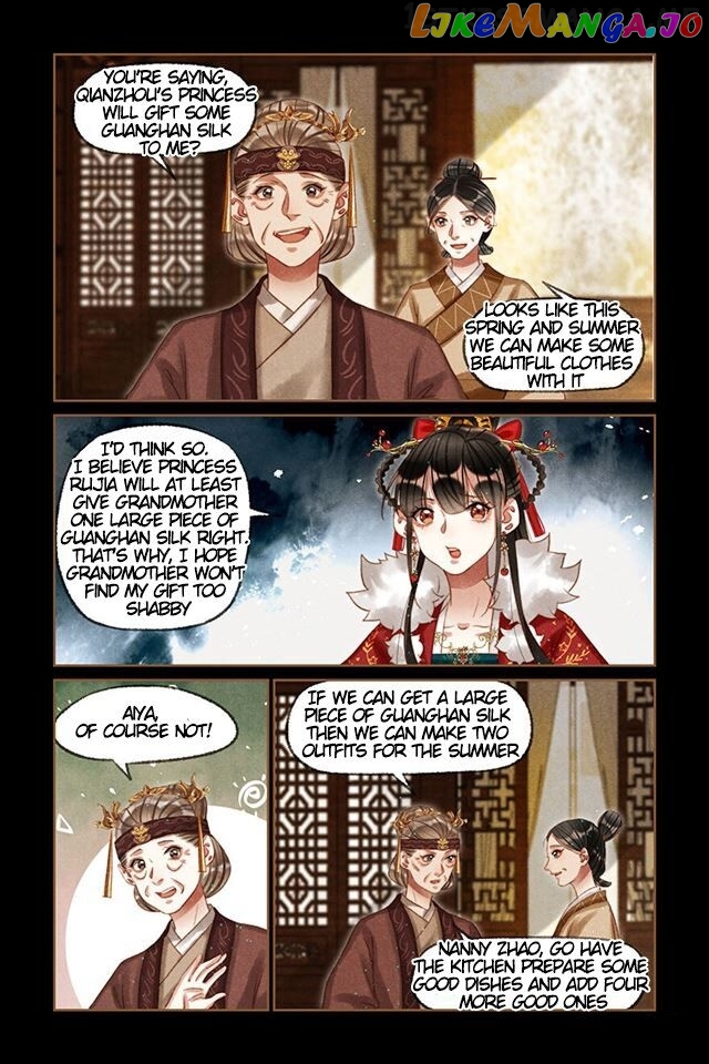 Shen Yi Di Nu Chapter 212.5 page 0