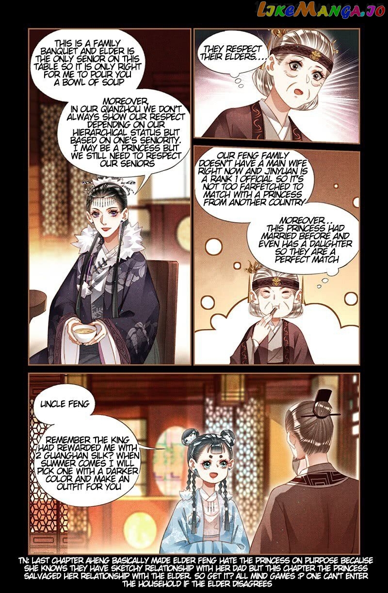 Shen Yi Di Nu Chapter 218.5 page 0