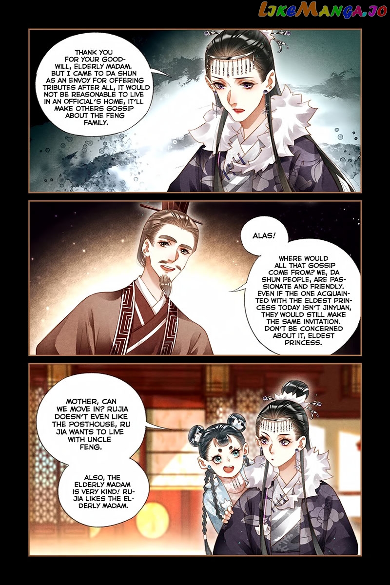 Shen Yi Di Nu Chapter 218 page 7