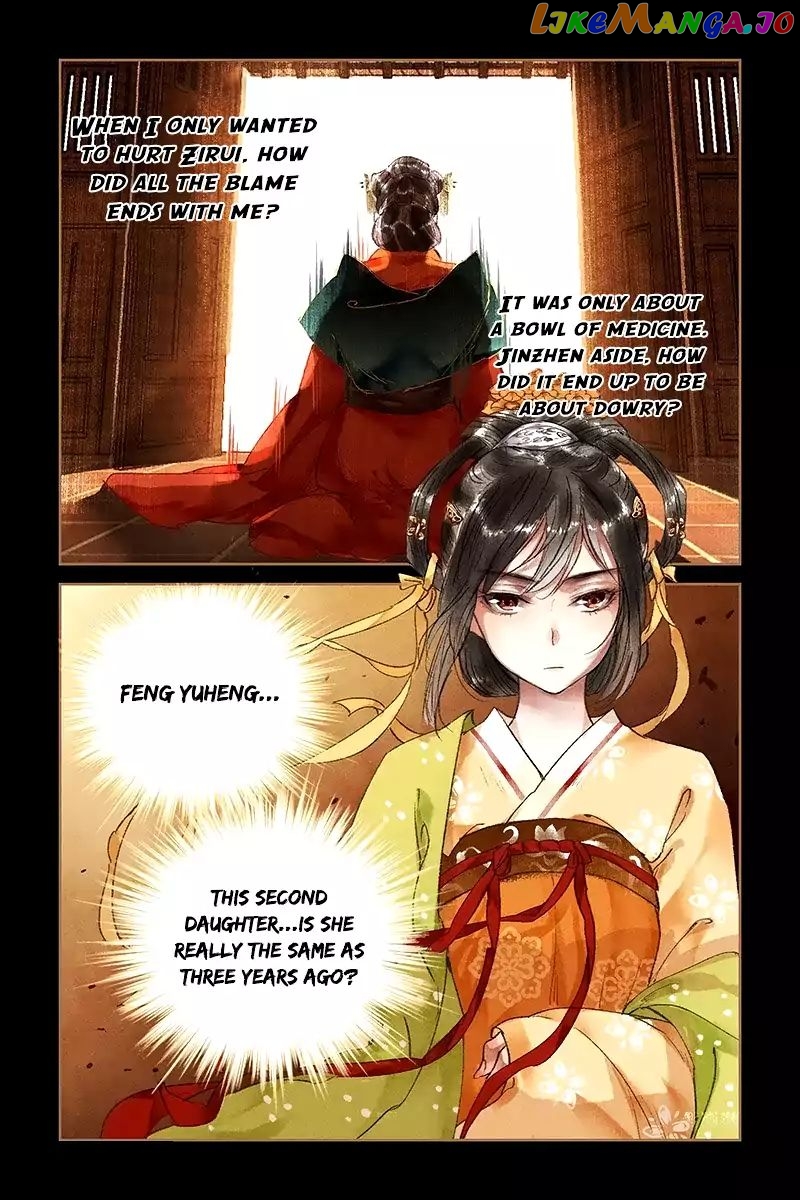 Shen Yi Di Nu Chapter 22 page 7