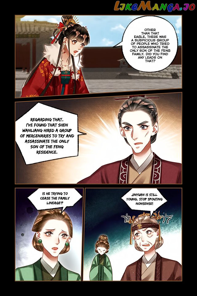 Shen Yi Di Nu Chapter 220 page 7