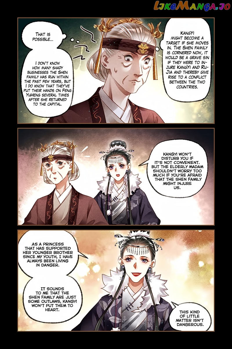 Shen Yi Di Nu Chapter 222 page 7