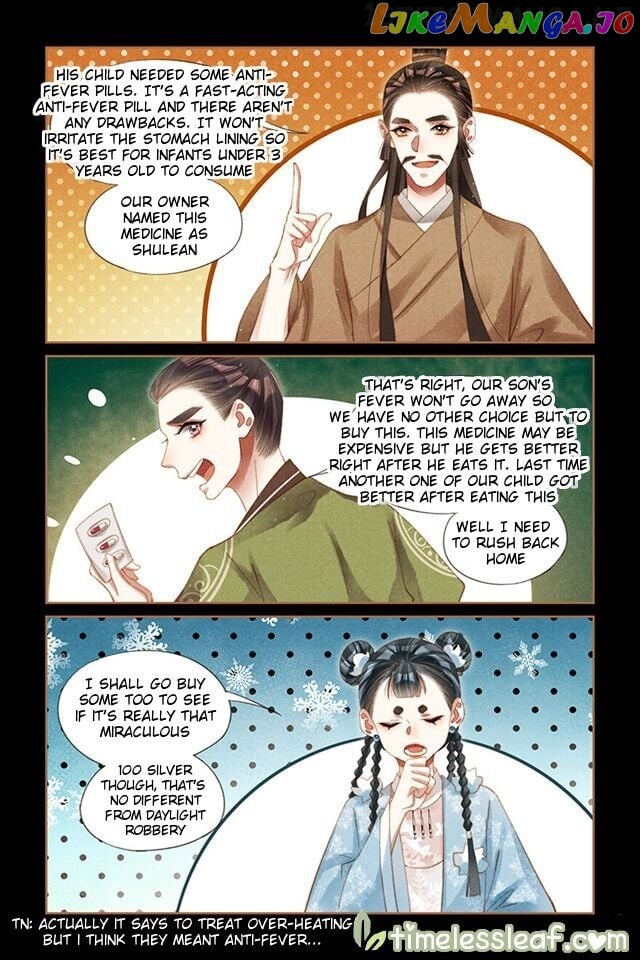 Shen Yi Di Nu Chapter 224.5 page 0