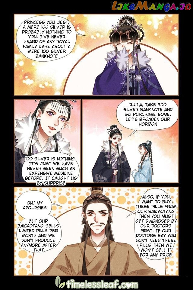 Shen Yi Di Nu Chapter 224.5 page 1