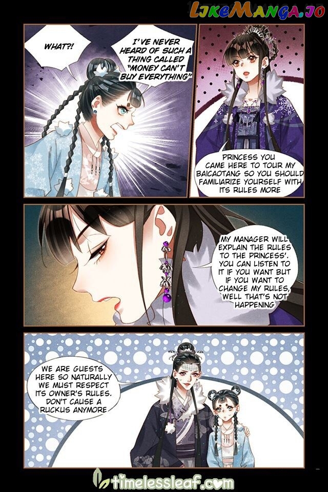 Shen Yi Di Nu Chapter 224.5 page 2
