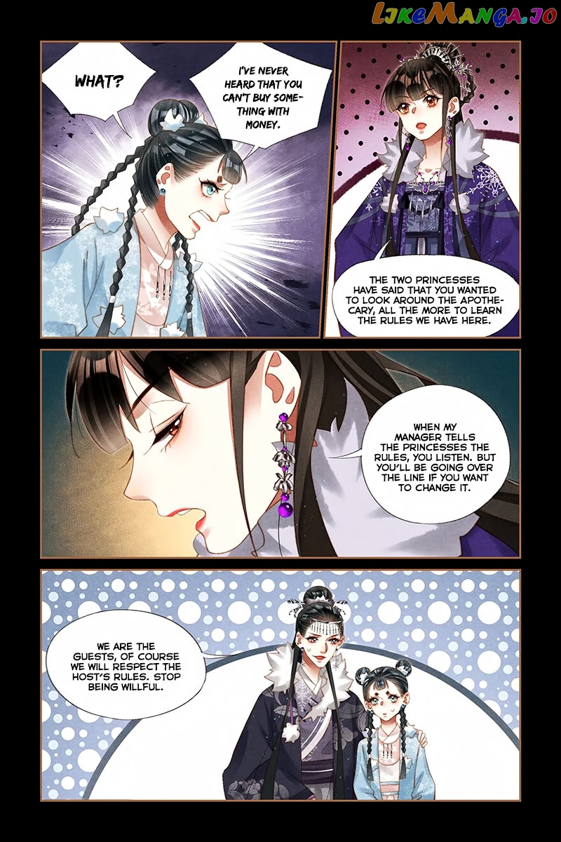Shen Yi Di Nu Chapter 224 page 7
