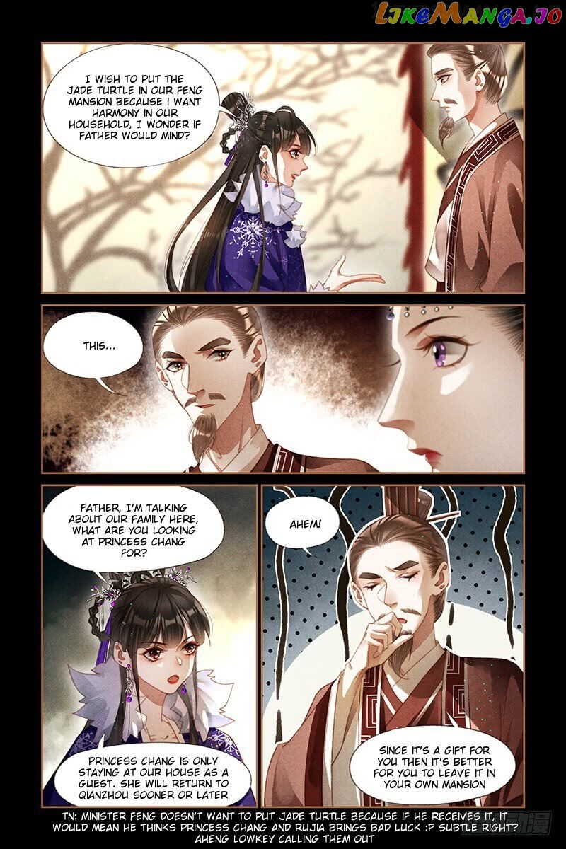 Shen Yi Di Nu Chapter 225.5 page 0