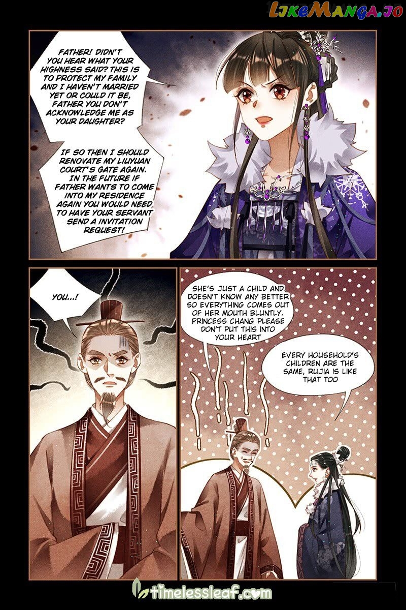 Shen Yi Di Nu Chapter 225.5 page 1