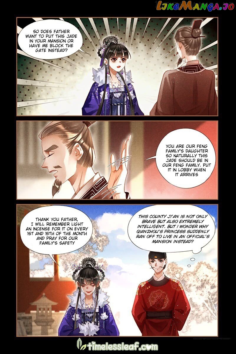 Shen Yi Di Nu Chapter 225.5 page 2