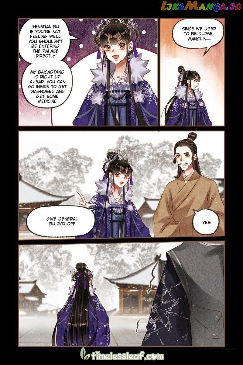 Shen Yi Di Nu Chapter 226.5 page 2
