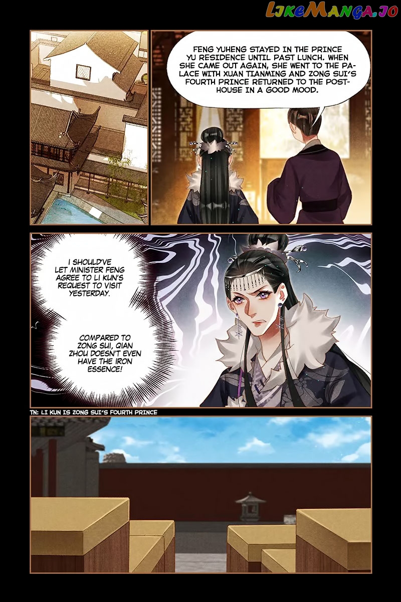 Shen Yi Di Nu Chapter 229 page 8