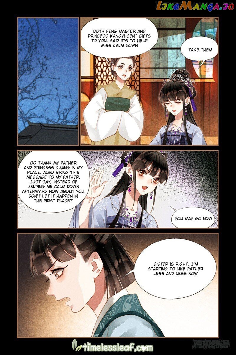 Shen Yi Di Nu Chapter 231.5 page 1