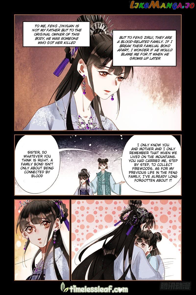 Shen Yi Di Nu Chapter 231.5 page 2