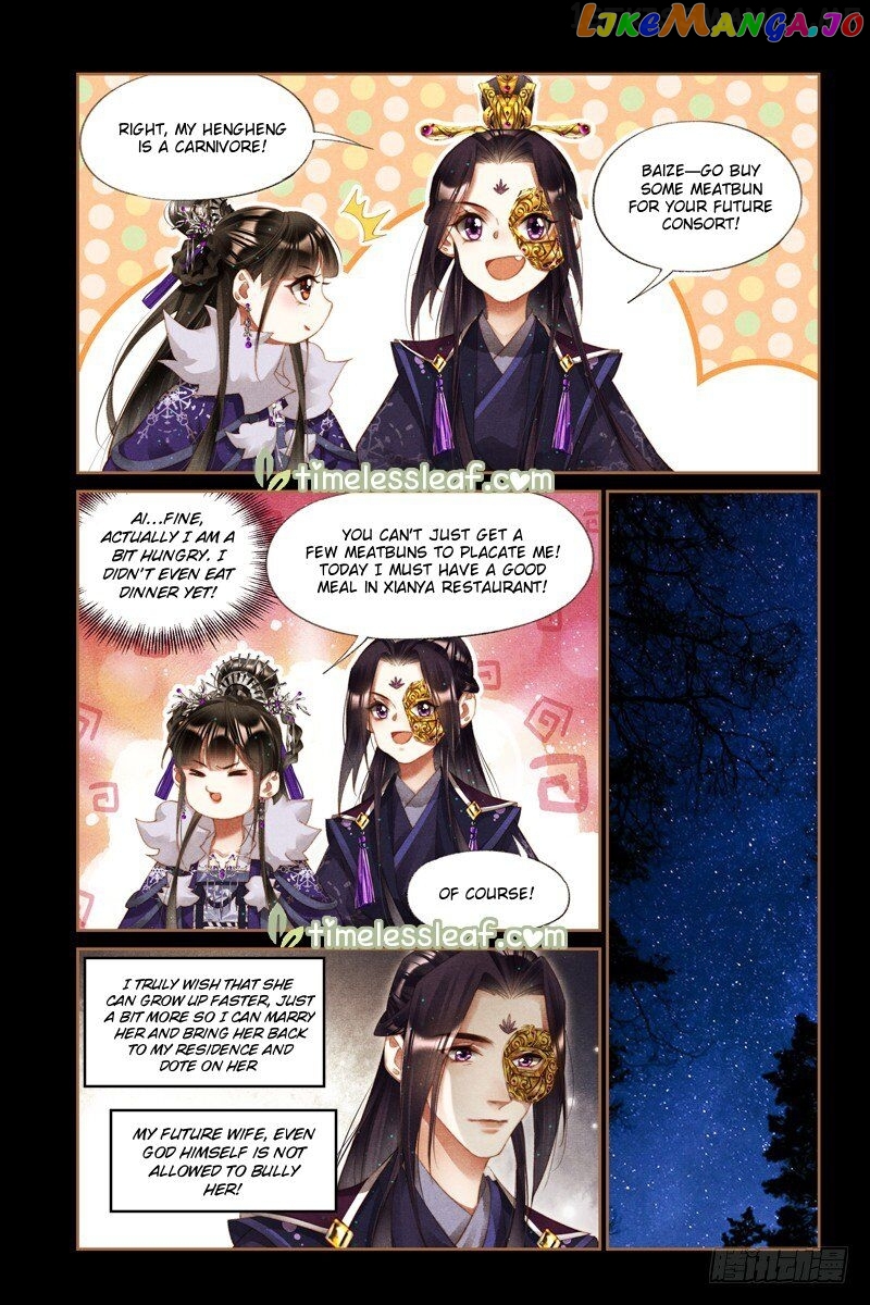 Shen Yi Di Nu Chapter 233.5 page 2
