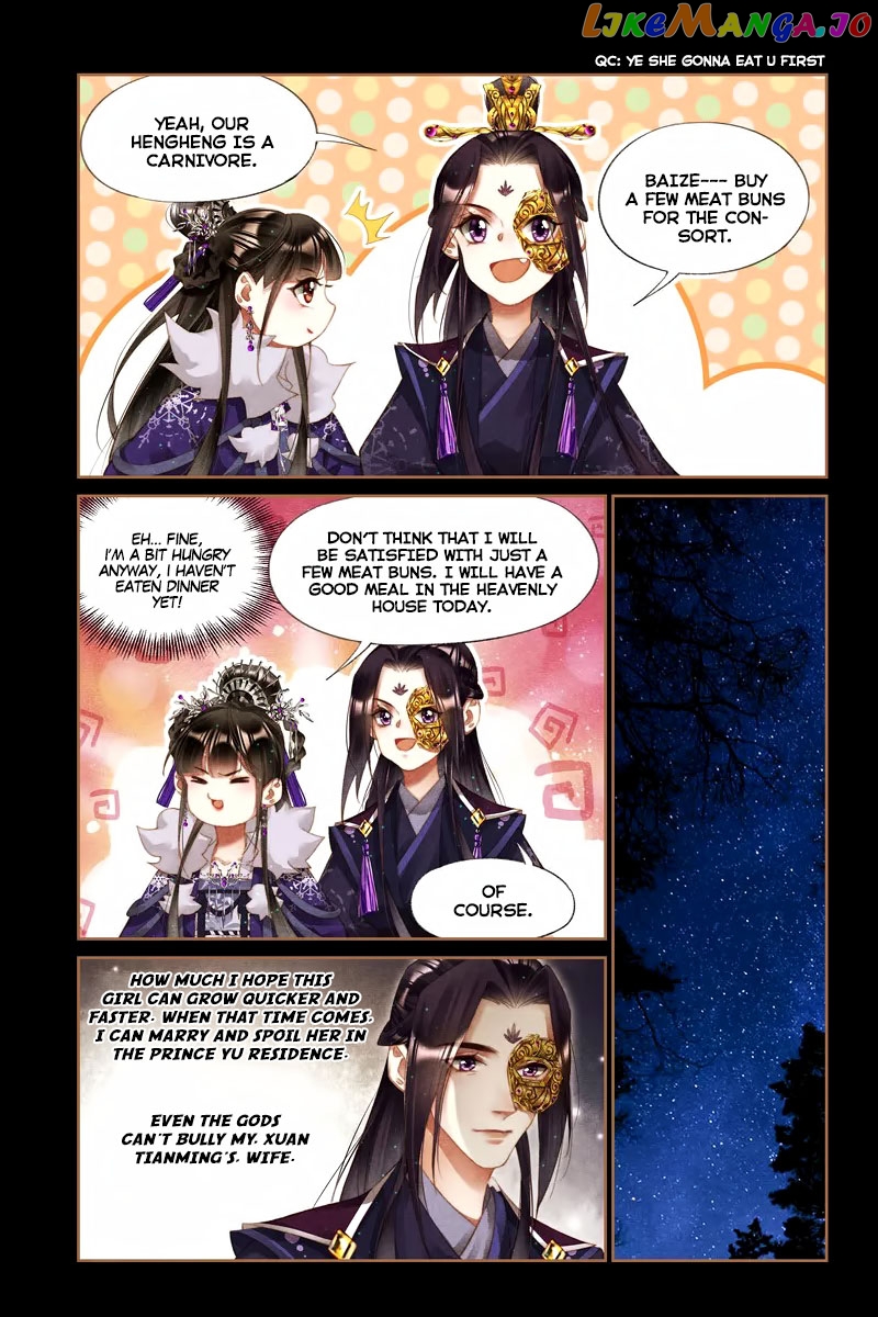 Shen Yi Di Nu Chapter 233 page 8