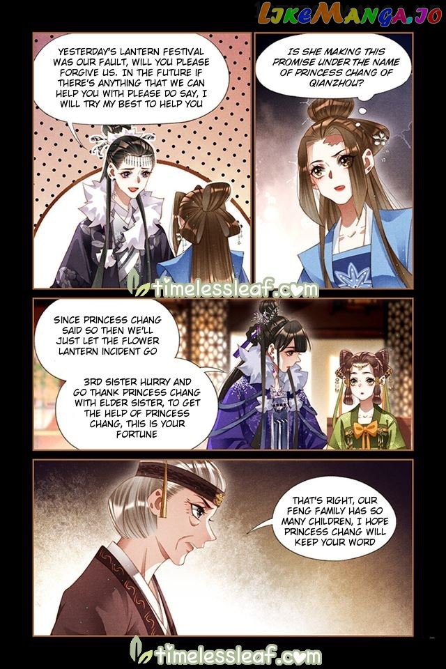 Shen Yi Di Nu Chapter 235.5 page 0