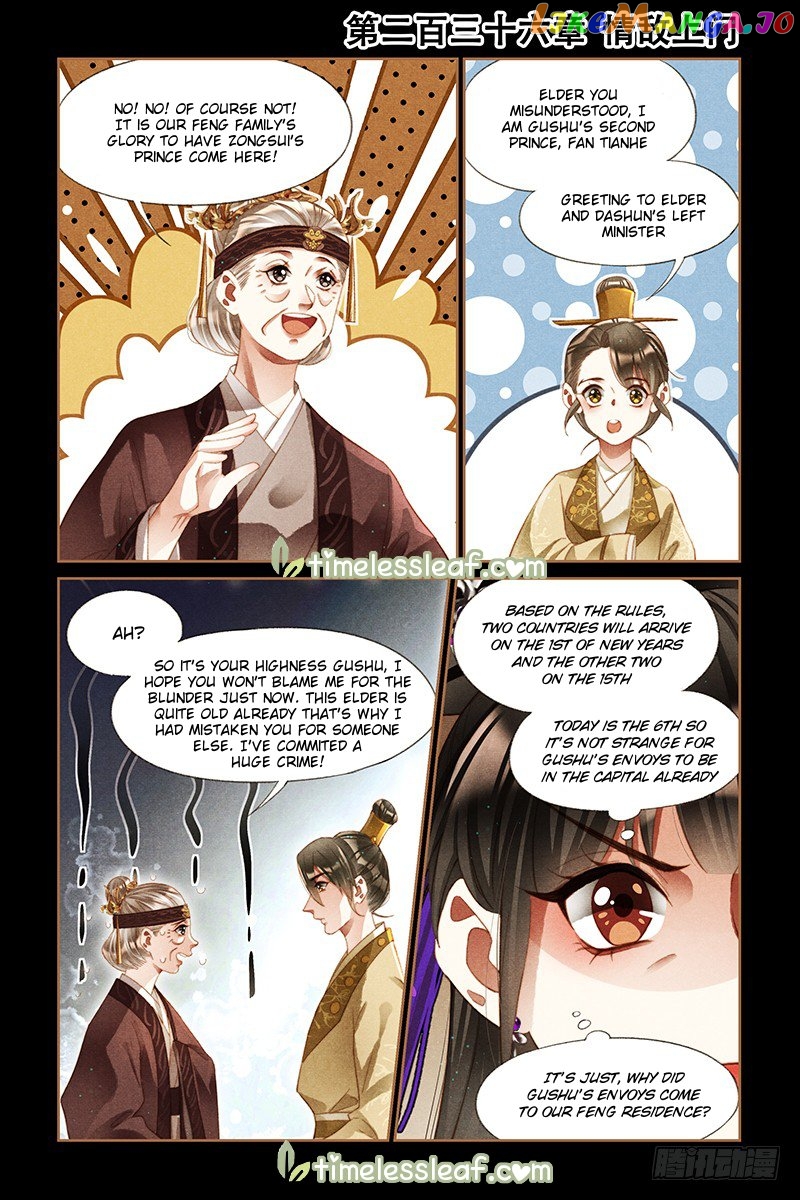 Shen Yi Di Nu Chapter 236 page 0