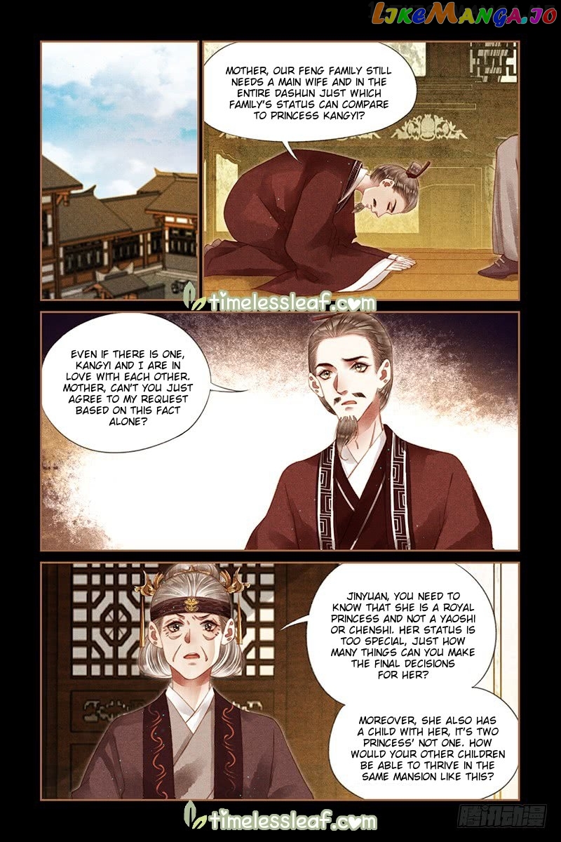 Shen Yi Di Nu Chapter 237.5 page 1