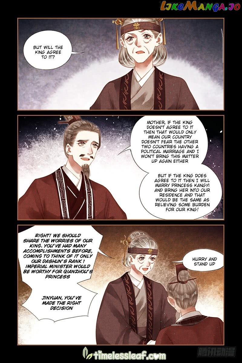 Shen Yi Di Nu Chapter 237.5 page 3
