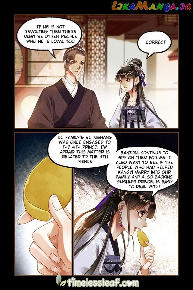 Shen Yi Di Nu Chapter 238.5 page 3