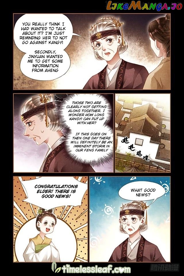 Shen Yi Di Nu Chapter 239.5 page 1