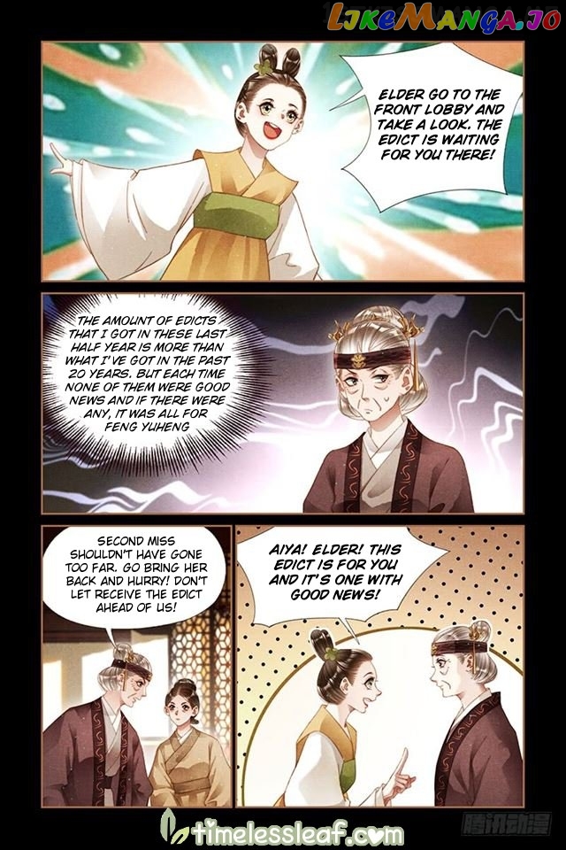 Shen Yi Di Nu Chapter 239.5 page 2