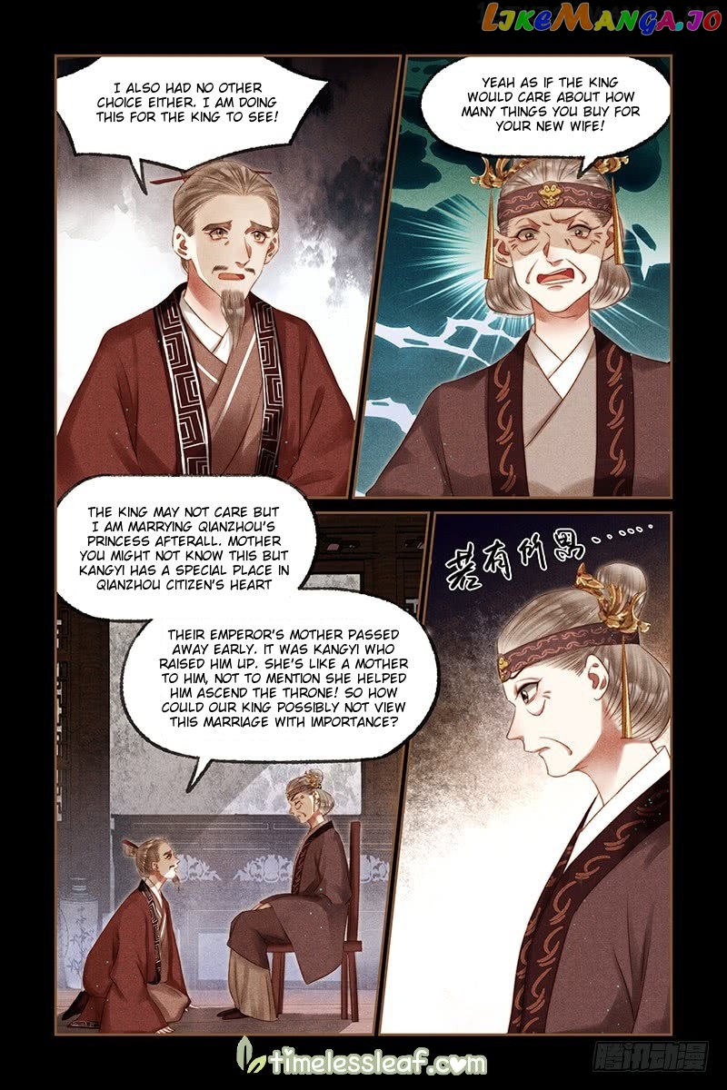 Shen Yi Di Nu Chapter 245.5 page 1