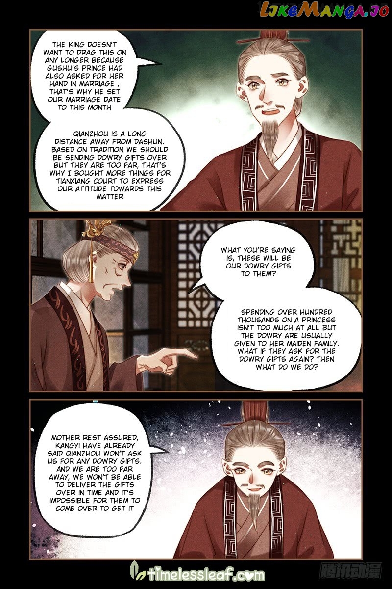 Shen Yi Di Nu Chapter 245.5 page 2