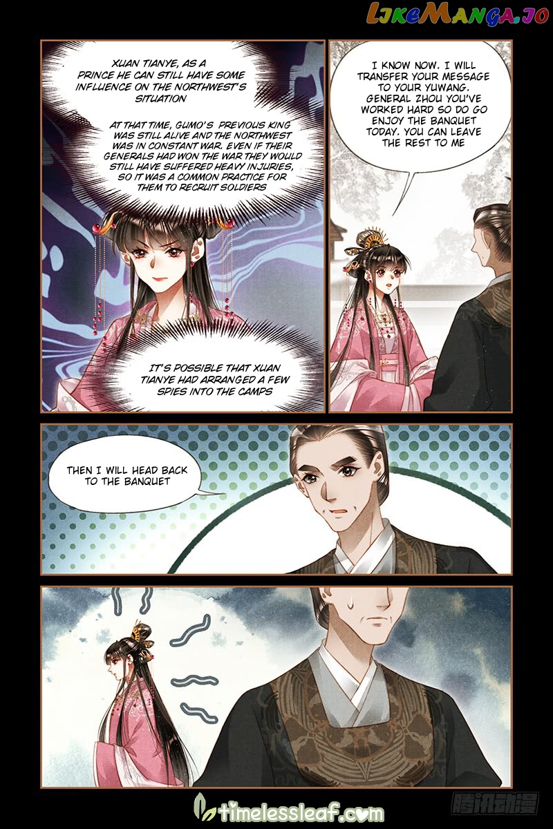 Shen Yi Di Nu Chapter 248 page 2